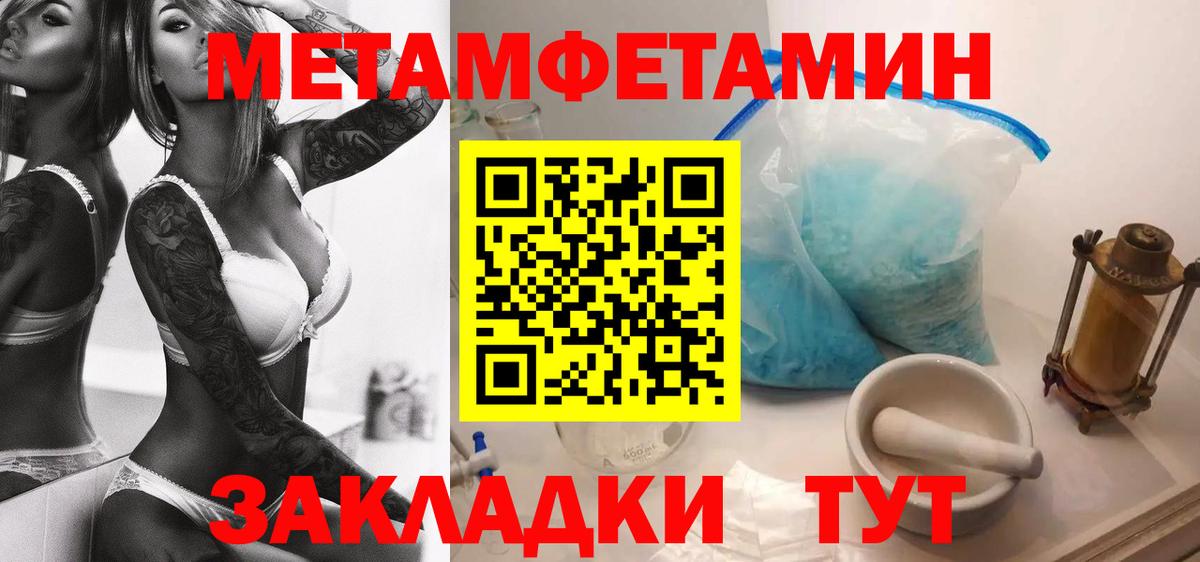 АМФЕТАМИН  Амфетамин Розовый  АМФ  Кызыл  Вход с VPN 