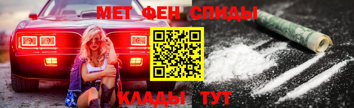 Амфетамин Розовый Кызыл