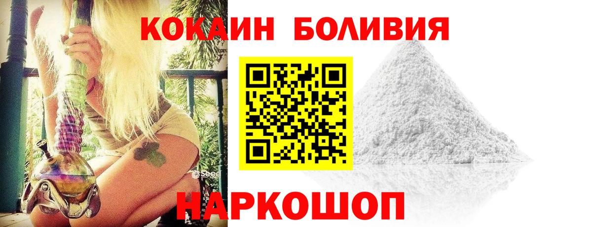 Cocaine VHQ Кызыл