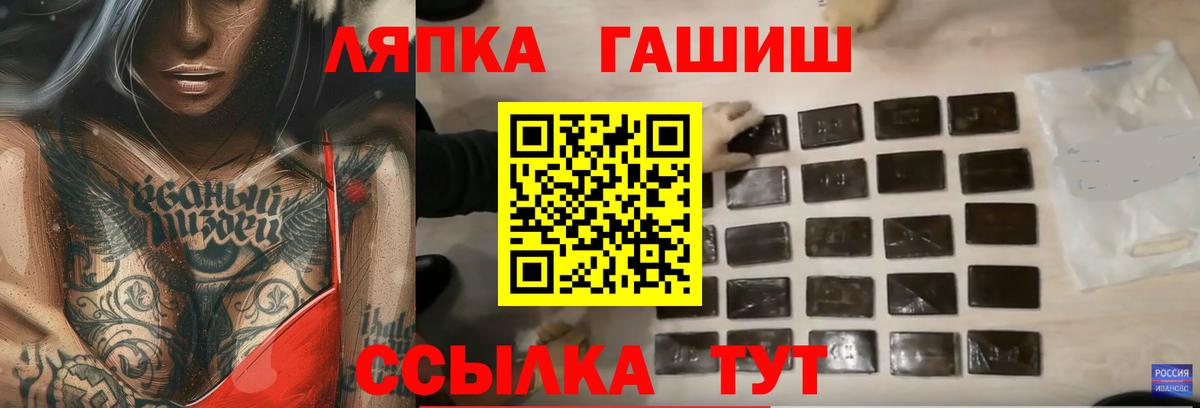 ГАШИШ 40% ТГК Кызыл