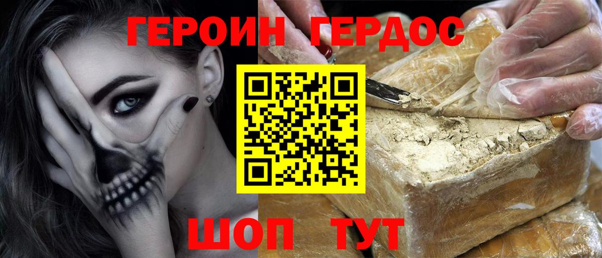 МАРИХУАНА  МДМА  Кызыл  КЕТАМИН  МЕФ кристаллы  Вход с VPN  Бошки Шишки  Cocaine 