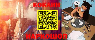 2c-b Набережные Челны