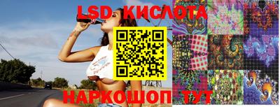 бутират Бугуруслан