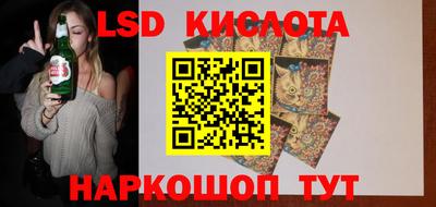 бутират Бугуруслан