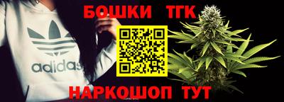 бутират Бугуруслан