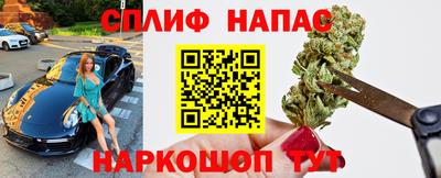 бутират Бугуруслан