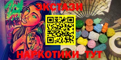 бутират Бугуруслан