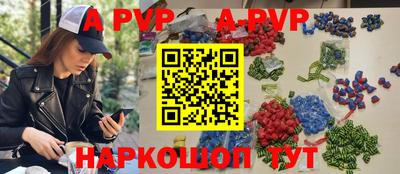 бутират Бугуруслан