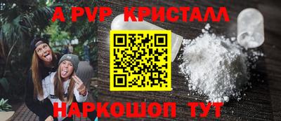 apvp Будённовск
