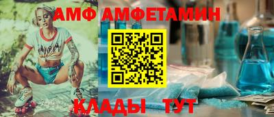 бутират Бугуруслан