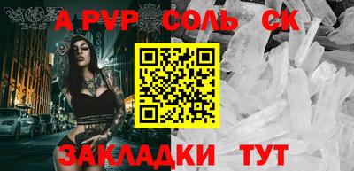 бутират Бугуруслан