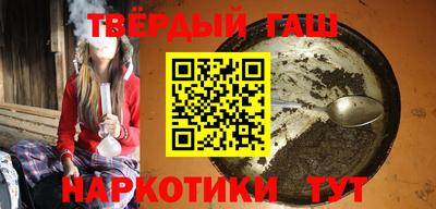 бутират Бугуруслан
