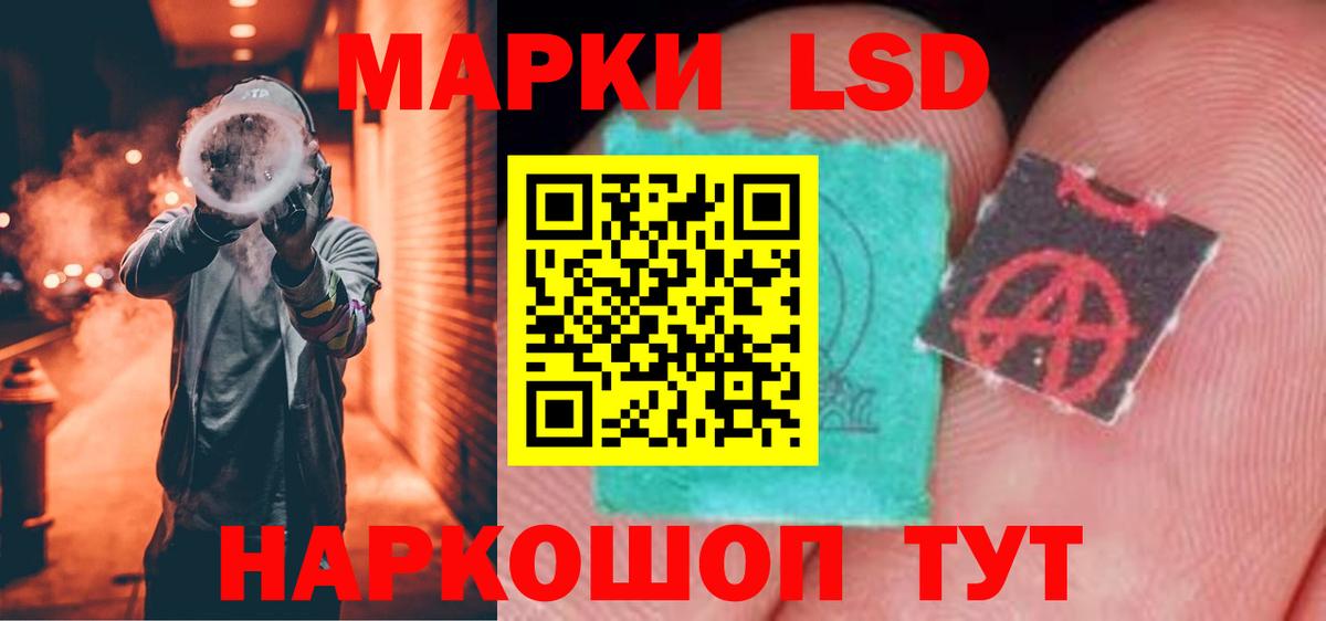 LSD-25 экстази кислота  Вход с VPN  Кызыл  Лсд 25 экстази кислота 
