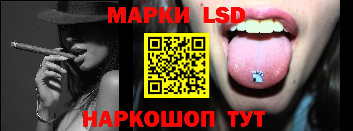 ЛСД экстази кислота Кызыл