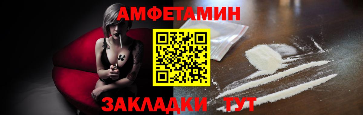 Кызыл  Первитин мет  Вход с VPN  Первитин мет 
