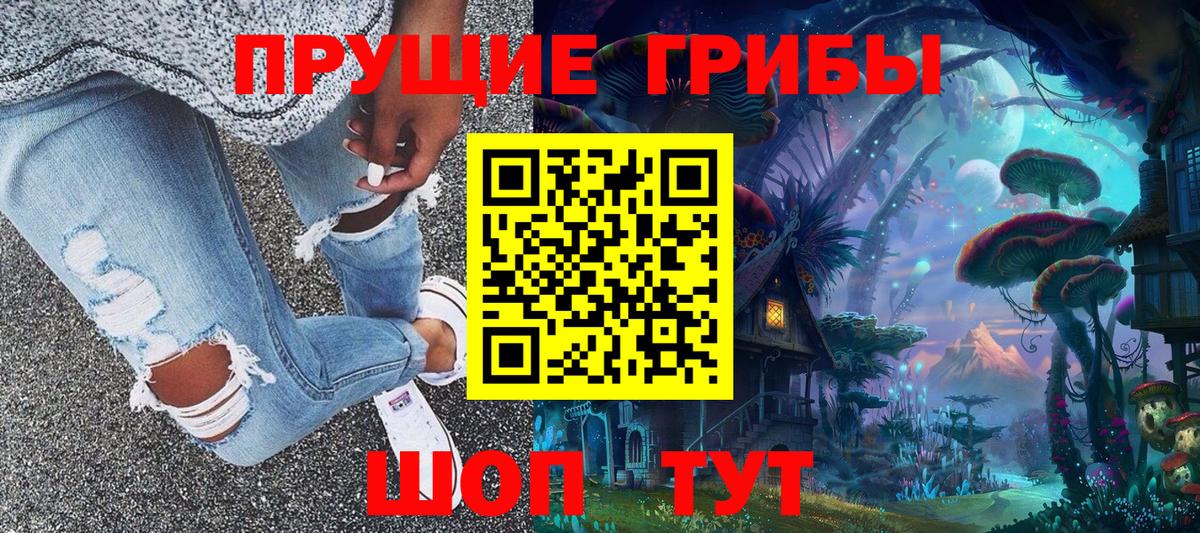 Кызыл  Галлюциногенные грибы Cubensis  наркота  Вход с VPN 