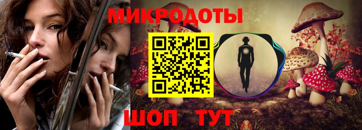 Псилоцибиновые грибы прущие грибы Кызыл