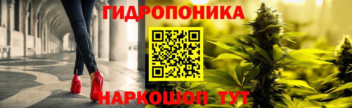 Каннабис тримм Кызыл