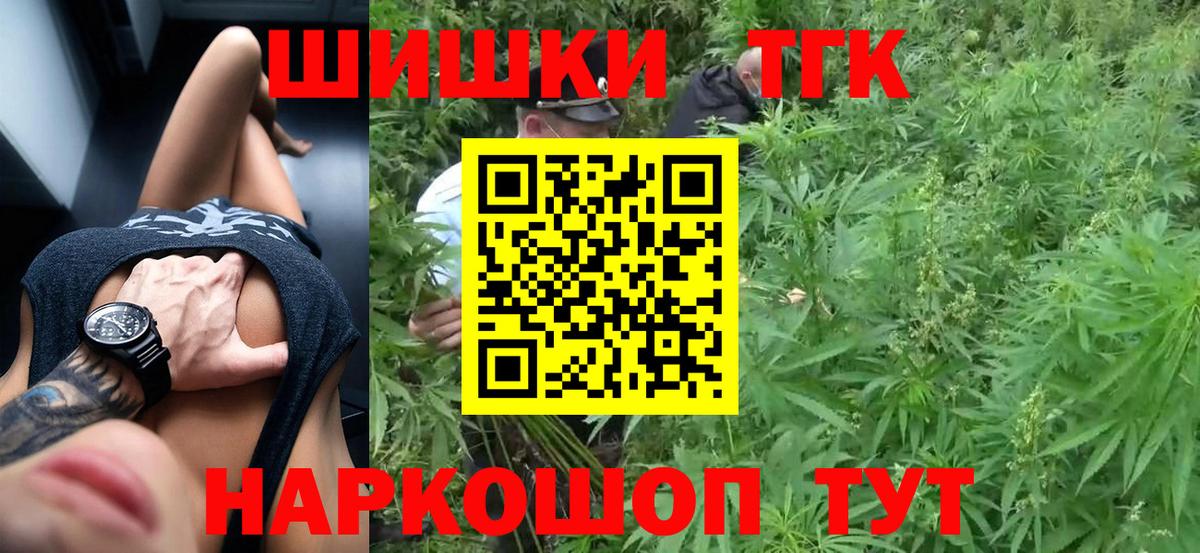 Кызыл  МАРИХУАНА OG Kush  Шишки марихуана планчик  Марихуана планчик  Вход с VPN  Бошки Шишки индика 